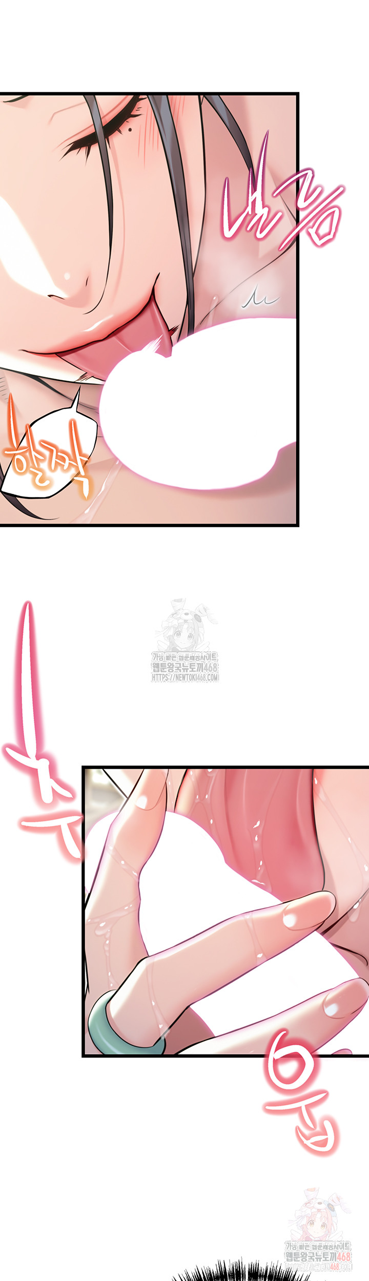 God Bless You Raw Chapter 35 Page 45