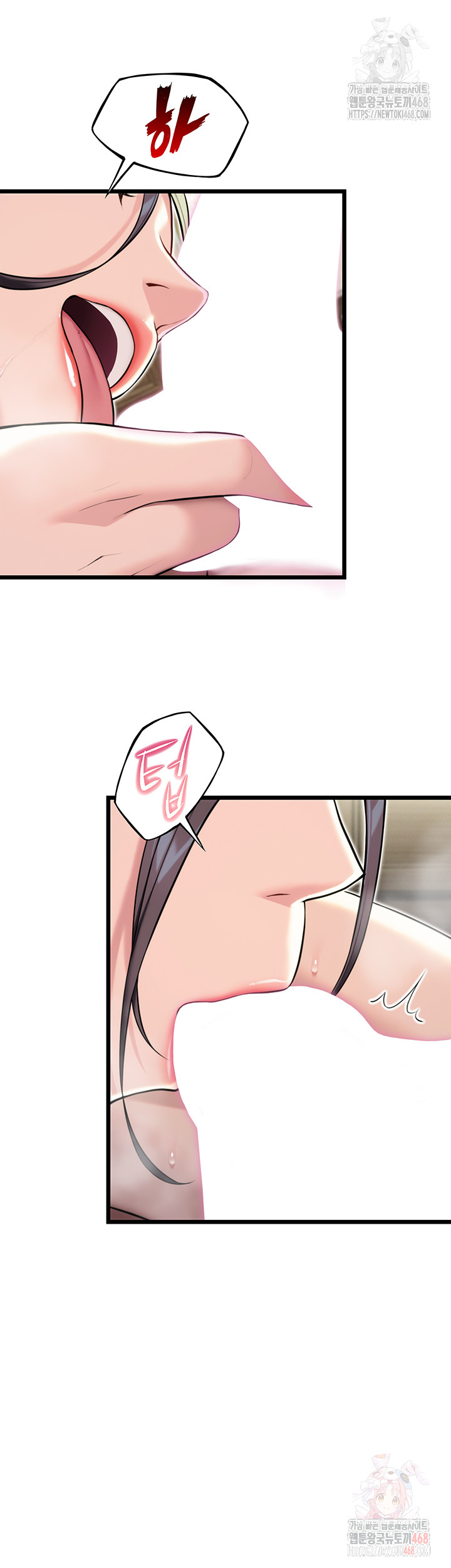 God Bless You Raw Chapter 35 Page 51