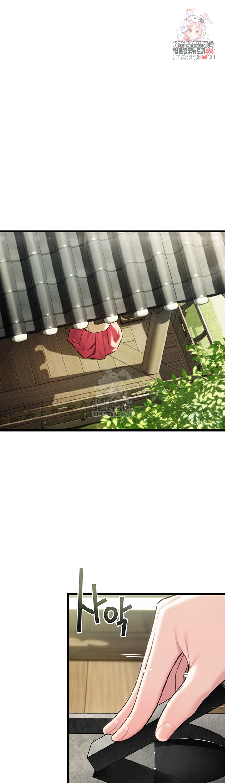 God Bless You Raw Chapter 36 Page 1