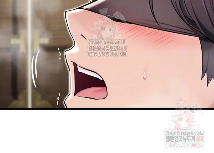 God Bless You Raw Chapter 36 Page 12
