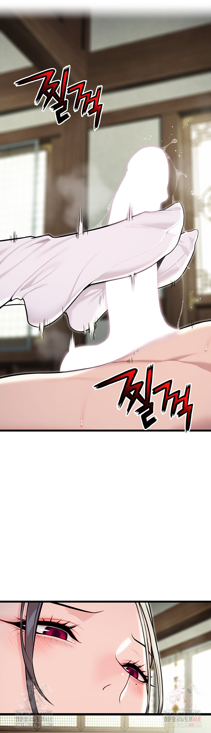 God Bless You Raw Chapter 36 Page 13