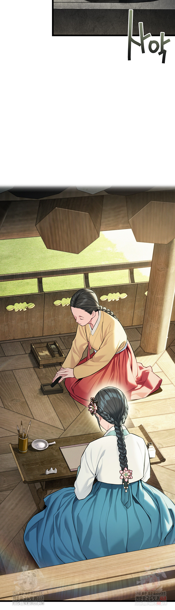 God Bless You Raw Chapter 36 Page 2