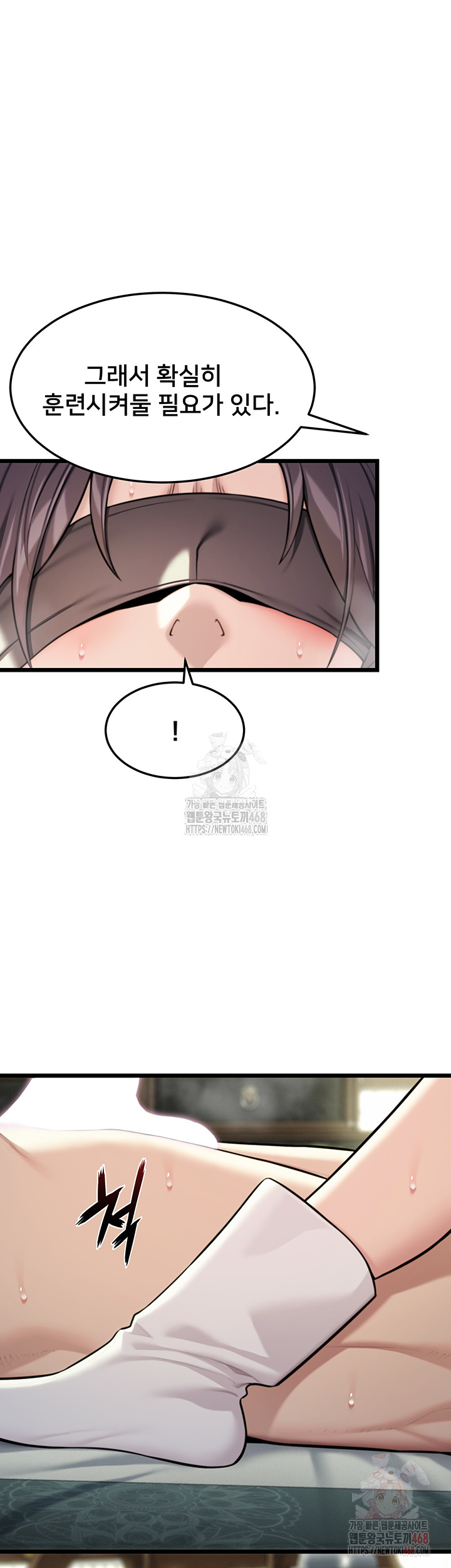 God Bless You Raw Chapter 36 Page 38