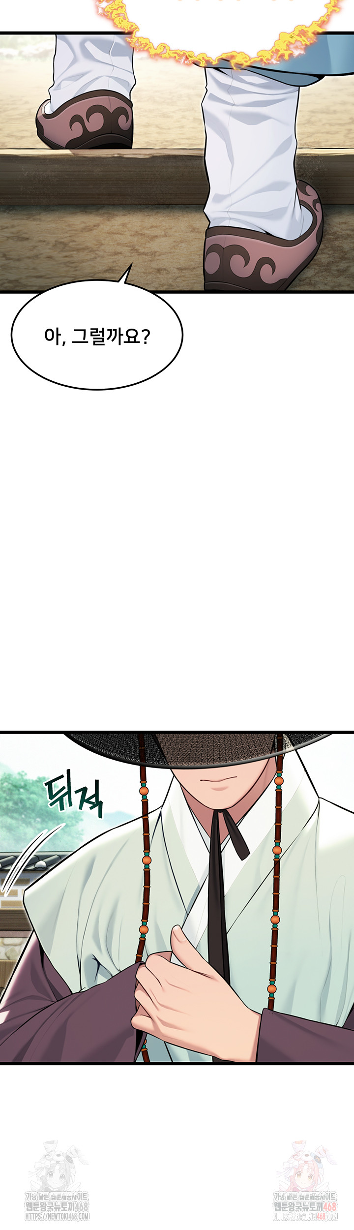 God Bless You Raw Chapter 37 Page 22