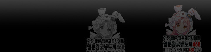 God Bless You Raw Chapter 37 Page 29