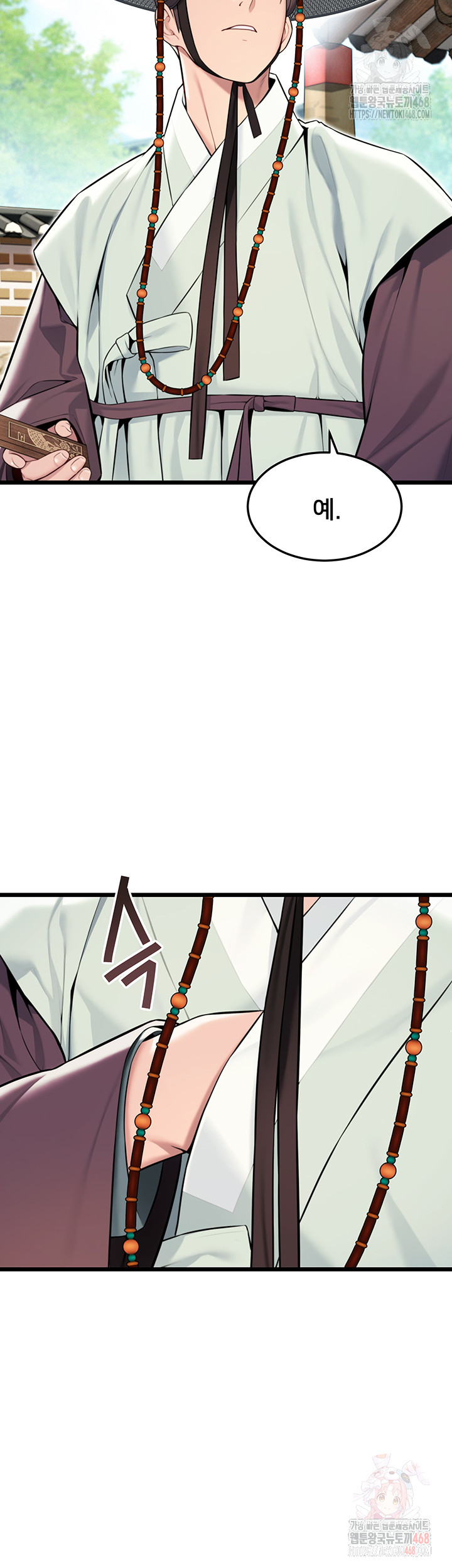 God Bless You Raw Chapter 37 Page 38