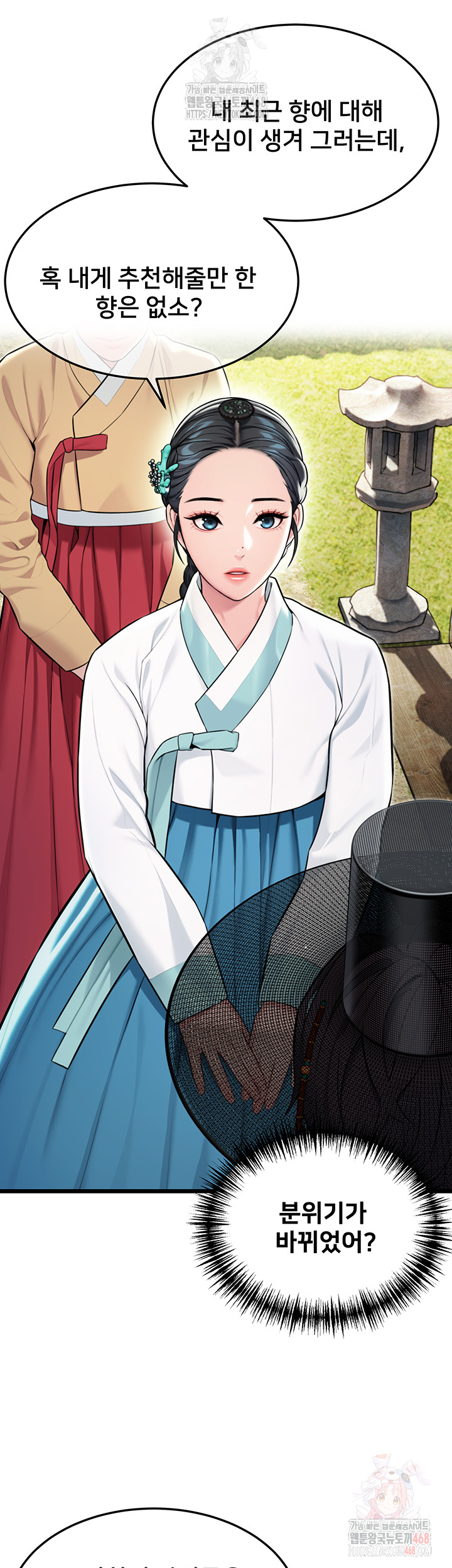 God Bless You Raw Chapter 37 Page 56