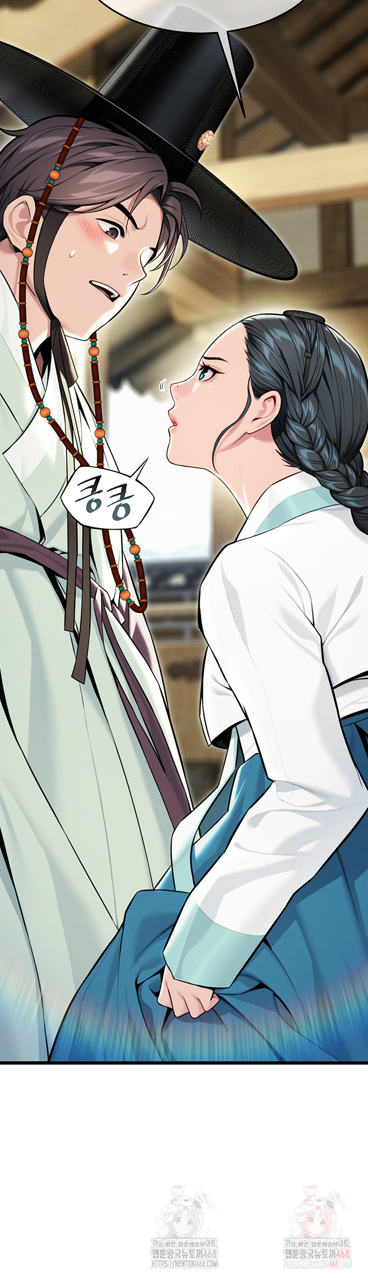 God Bless You Raw Chapter 37 Page 63