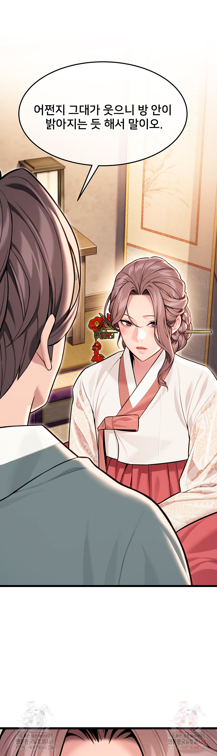 God Bless You Raw Chapter 38 Page 19