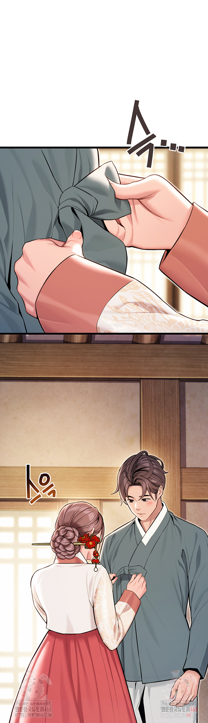 God Bless You Raw Chapter 38 Page 22
