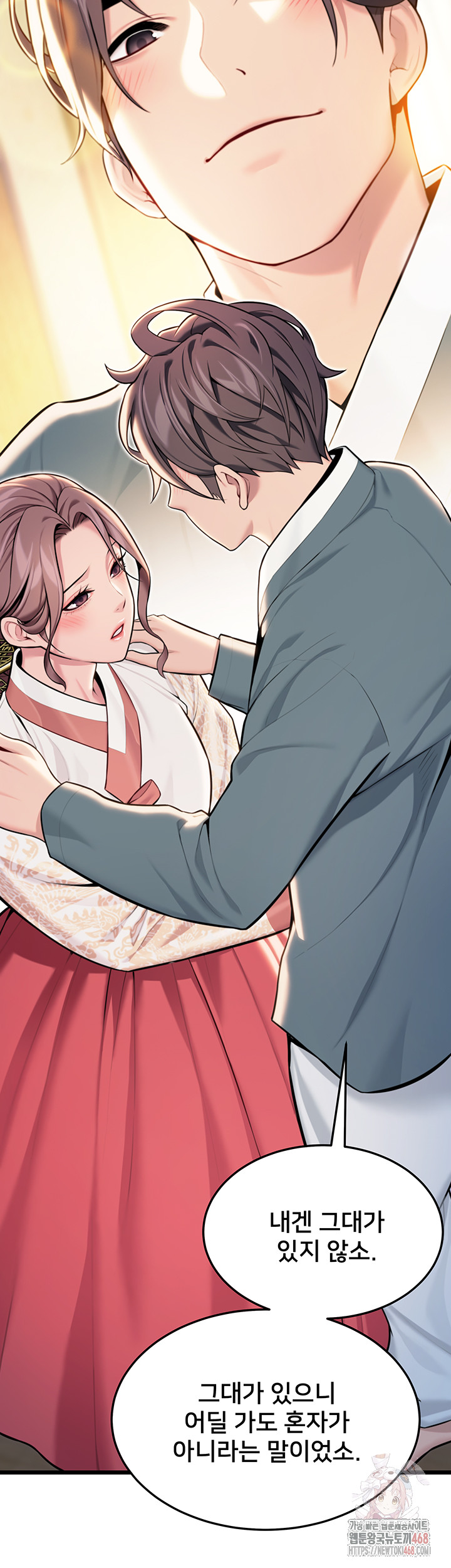 God Bless You Raw Chapter 38 Page 36