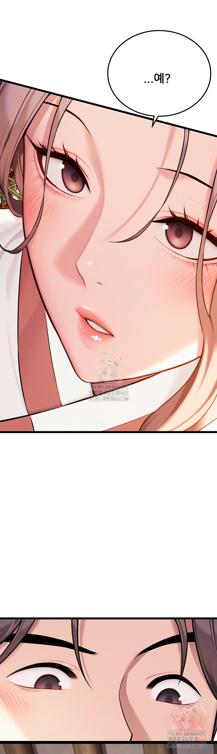God Bless You Raw Chapter 38 Page 43
