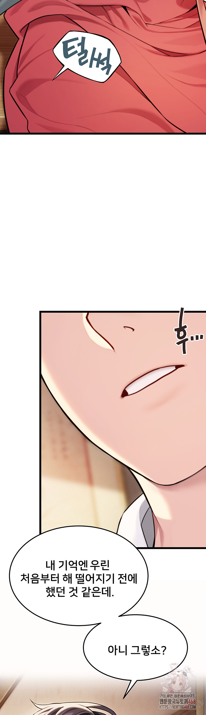 God Bless You Raw Chapter 38 Page 47