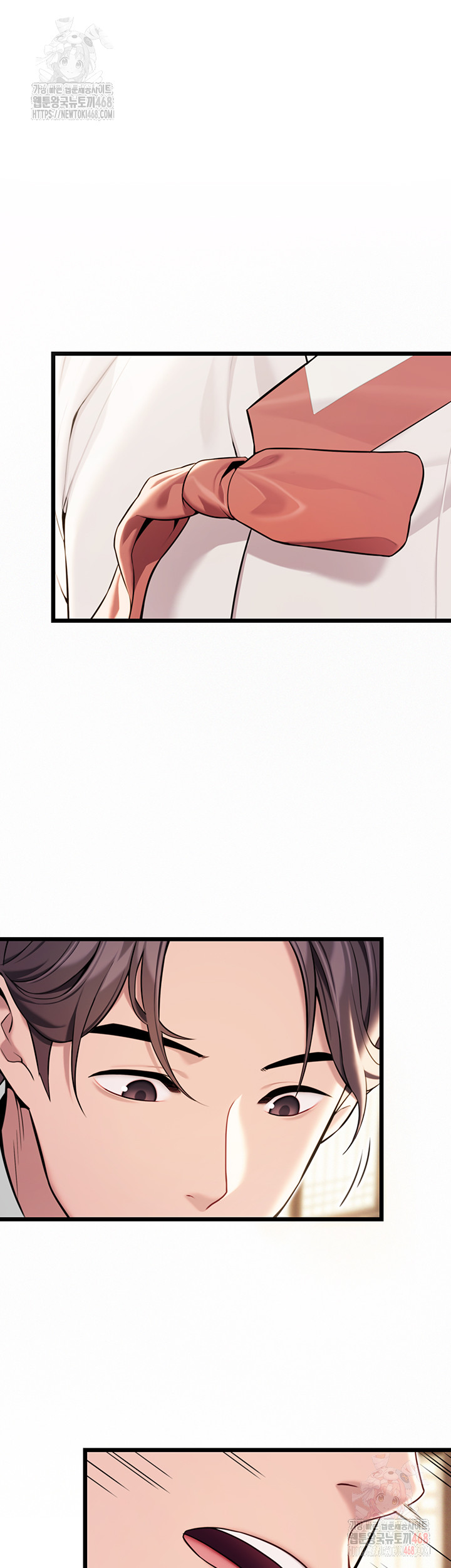 God Bless You Raw Chapter 38 Page 51