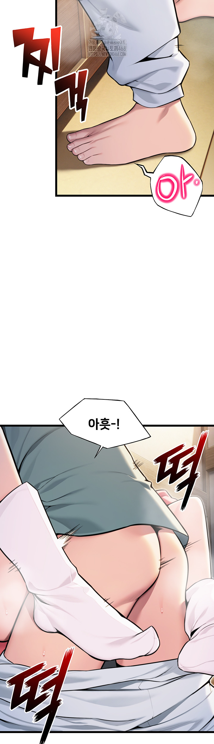 God Bless You Raw Chapter 39 Page 2