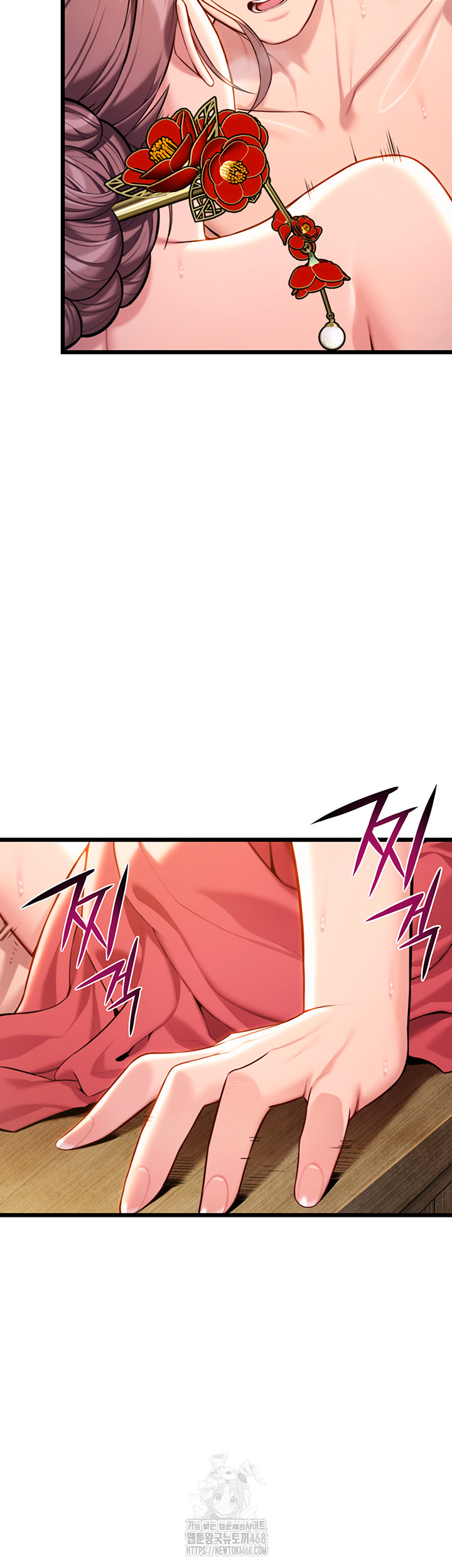 God Bless You Raw Chapter 39 Page 25