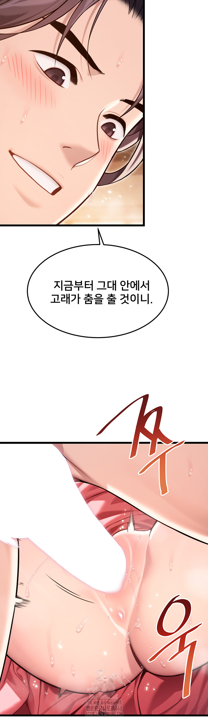 God Bless You Raw Chapter 39 Page 34