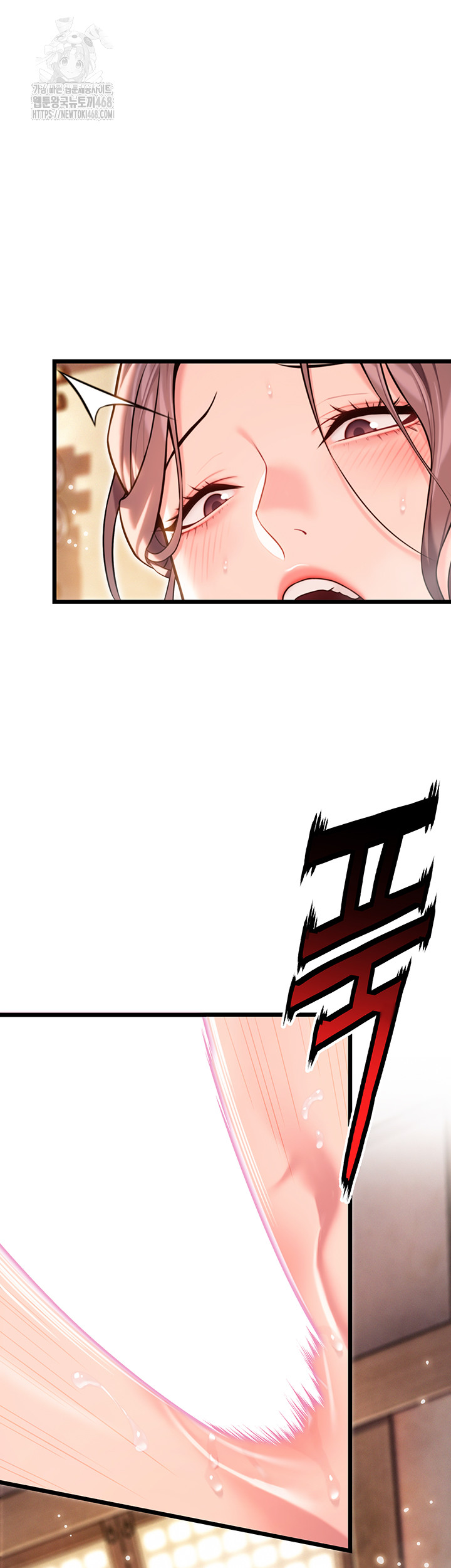 God Bless You Raw Chapter 39 Page 36