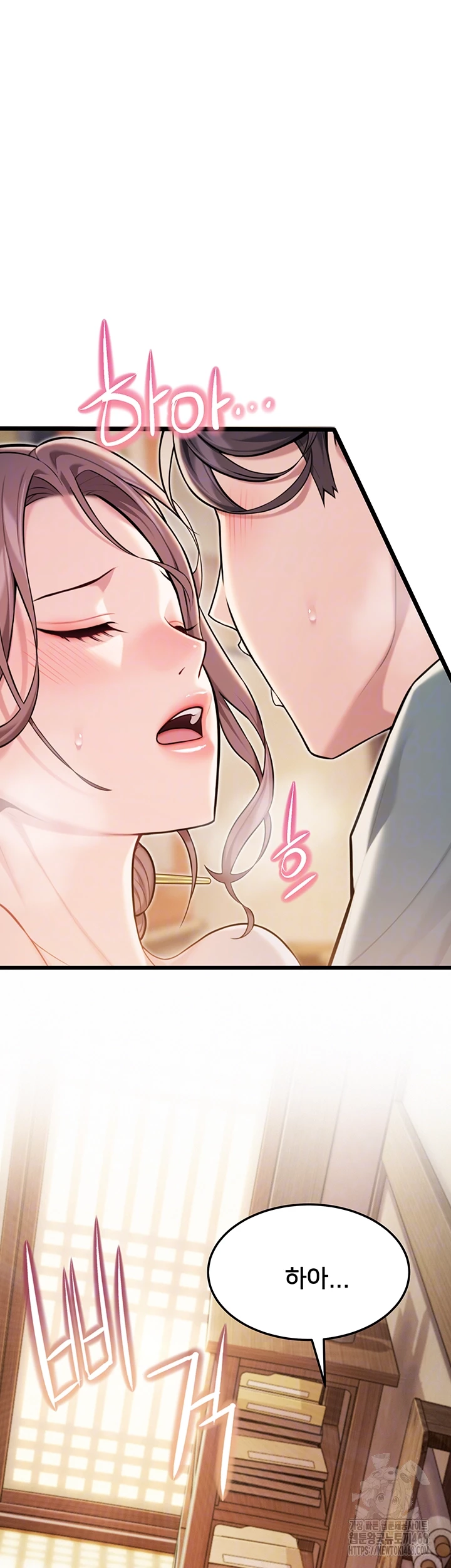 God Bless You Raw Chapter 39 Page 4