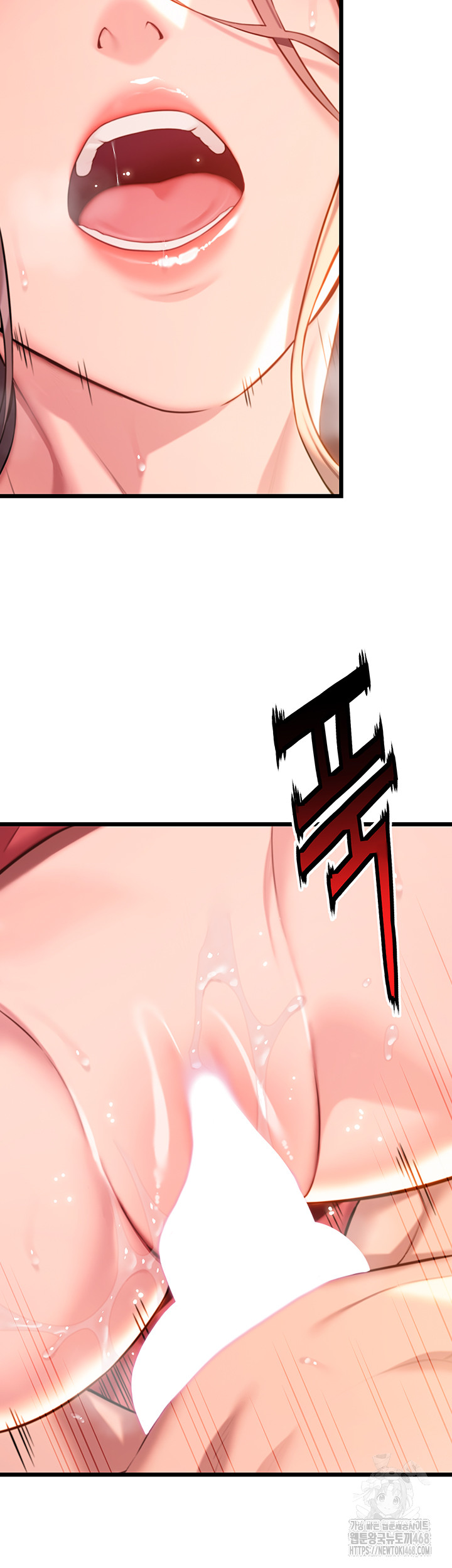 God Bless You Raw Chapter 39 Page 40