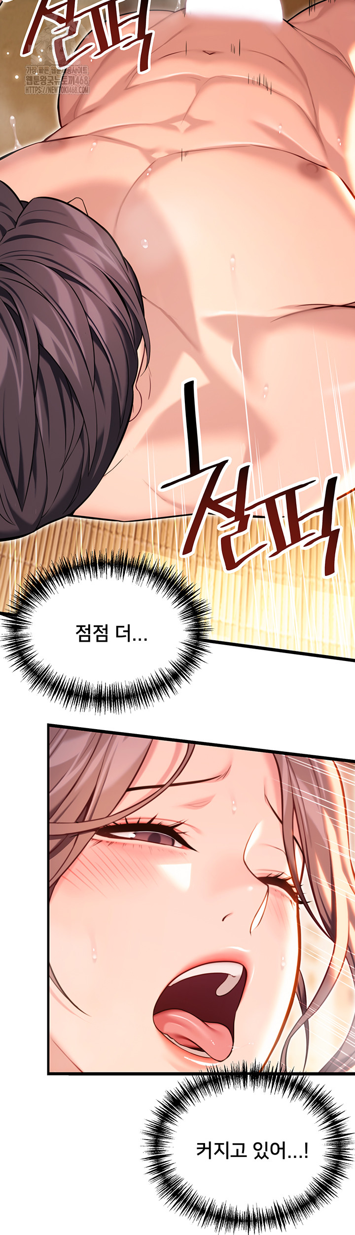God Bless You Raw Chapter 39 Page 43