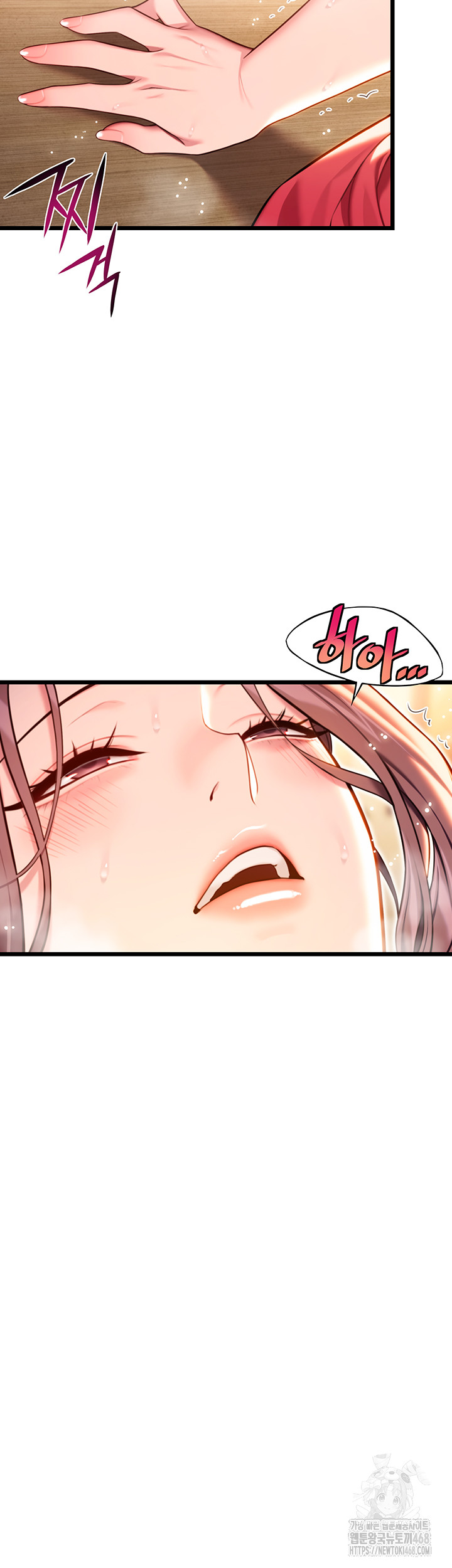 God Bless You Raw Chapter 39 Page 52