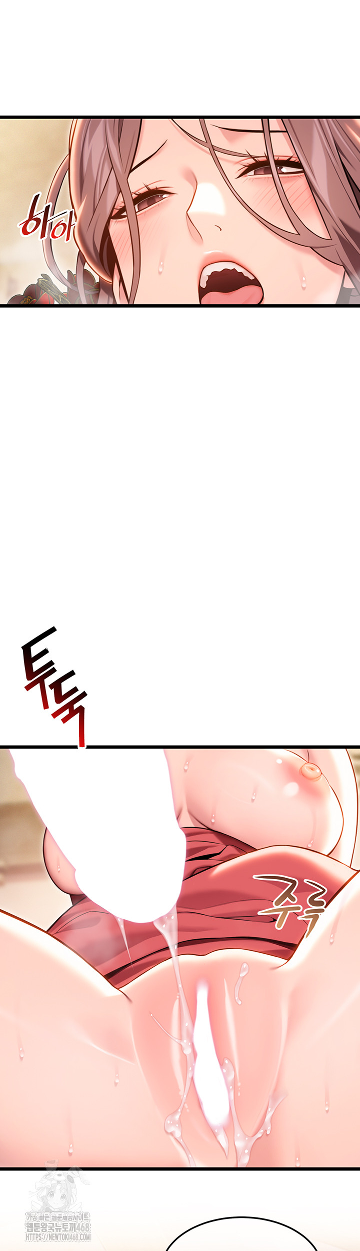 God Bless You Raw Chapter 39 Page 60