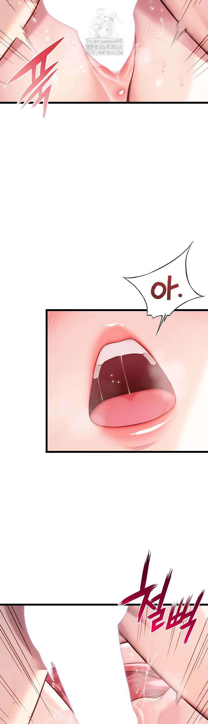 God Bless You Raw Chapter 39 Page 7