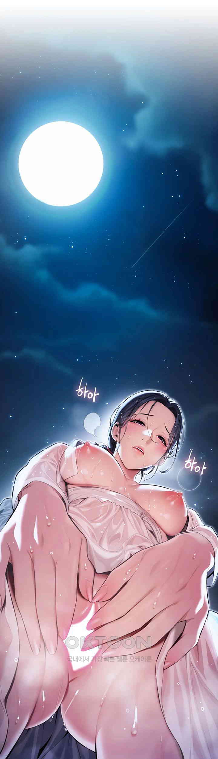 God Bless You Raw Chapter 4 Page 1