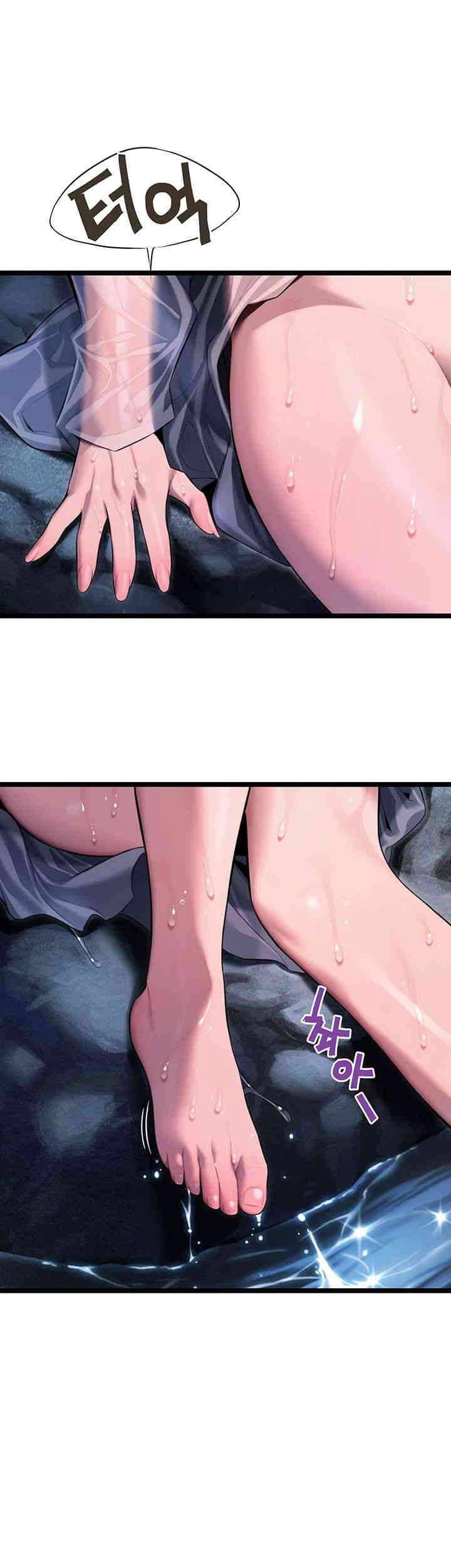 God Bless You Raw Chapter 4 Page 20