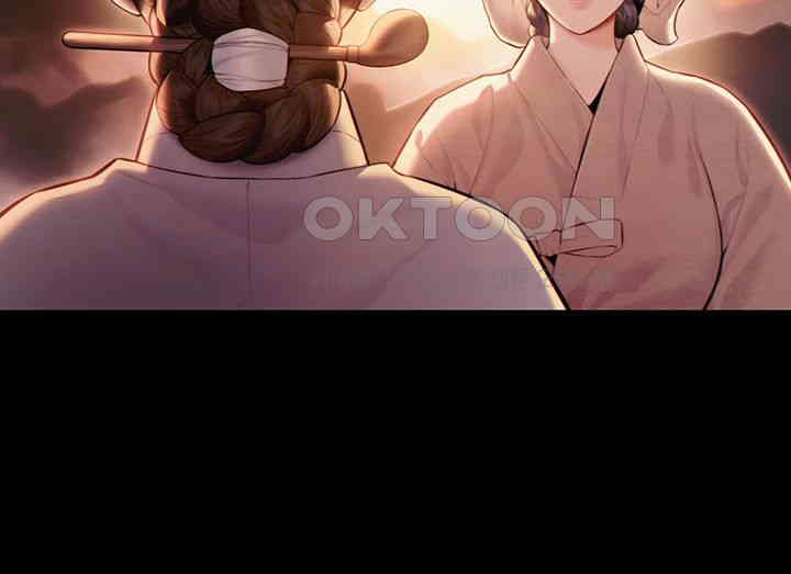 God Bless You Raw Chapter 4 Page 24