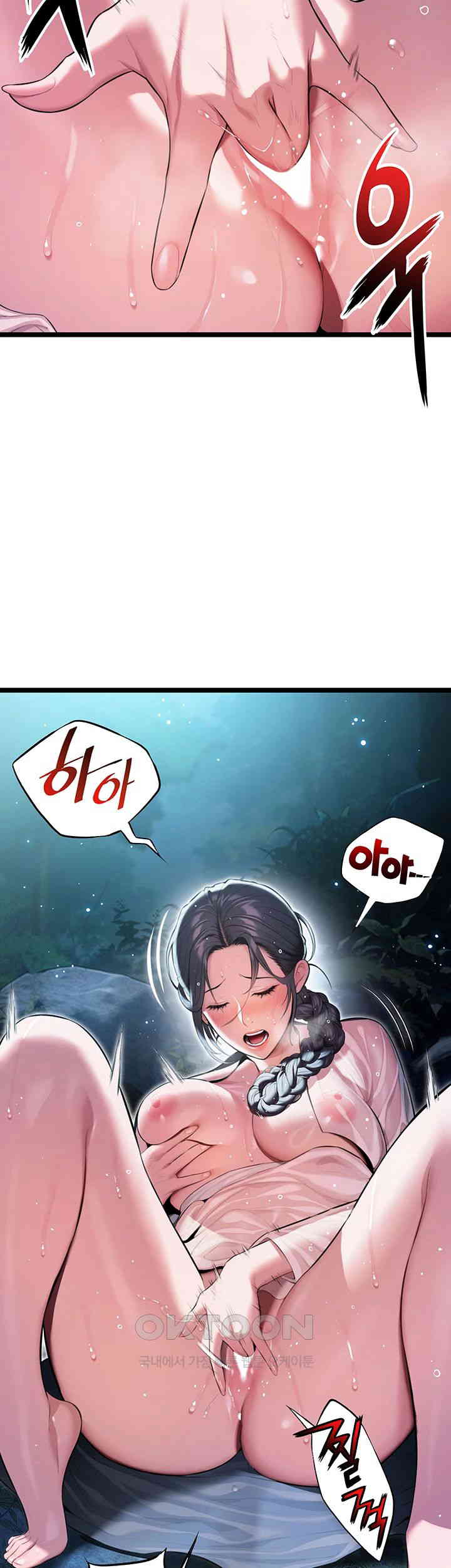 God Bless You Raw Chapter 4 Page 26