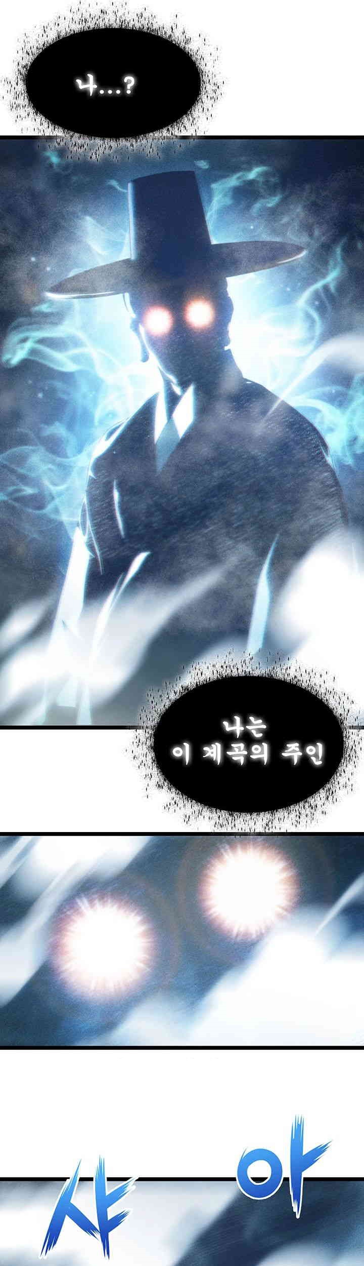 God Bless You Raw Chapter 4 Page 42