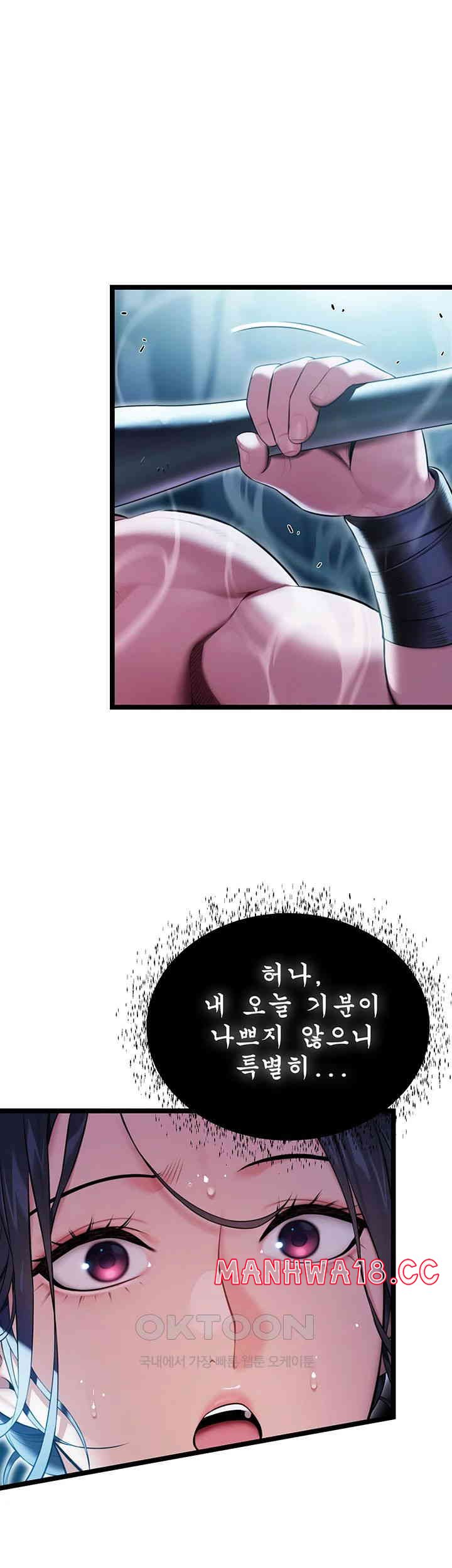 God Bless You Raw Chapter 4 Page 49