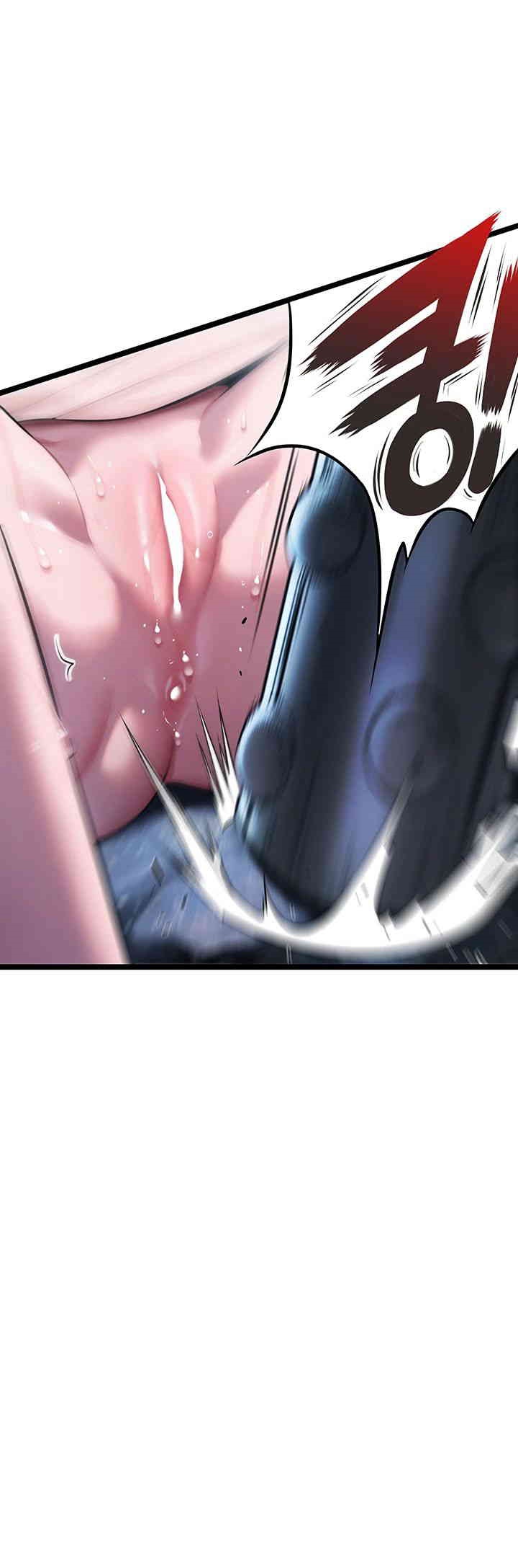 God Bless You Raw Chapter 4 Page 50