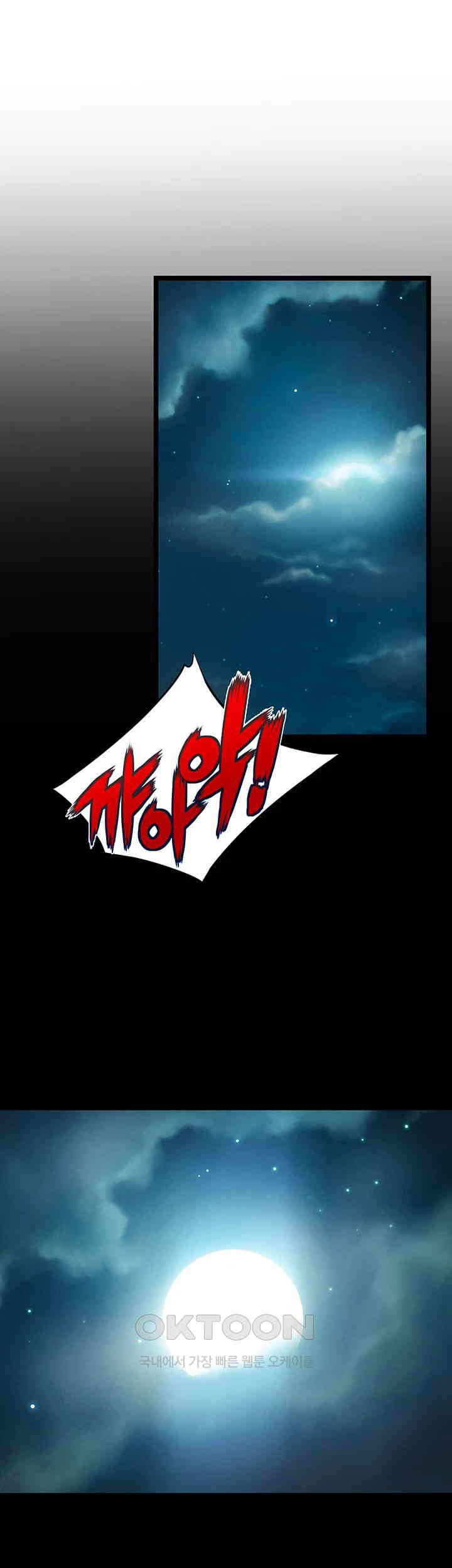 God Bless You Raw Chapter 4 Page 54