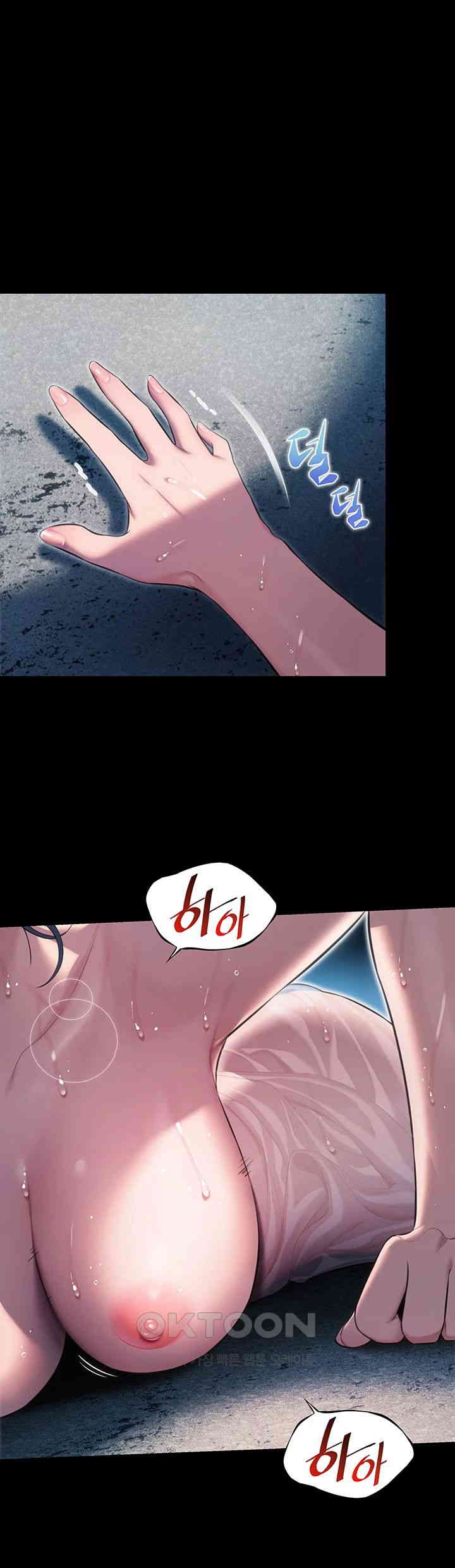 God Bless You Raw Chapter 4 Page 55