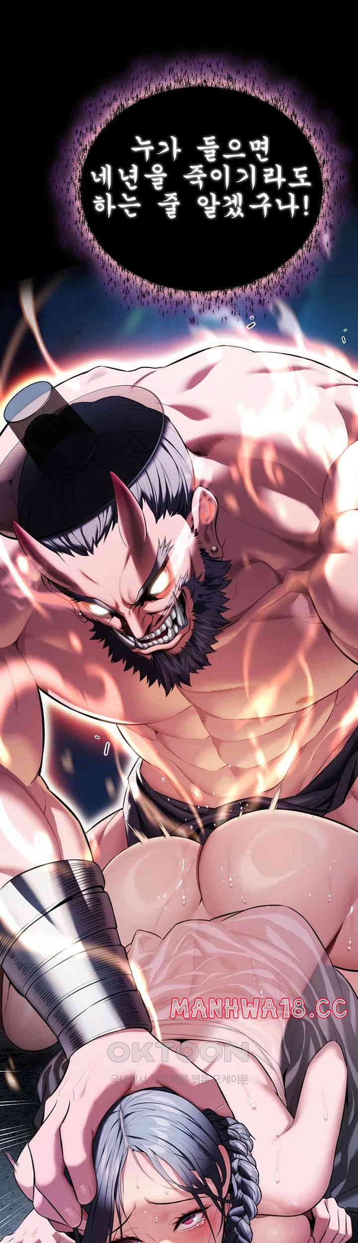God Bless You Raw Chapter 4 Page 59