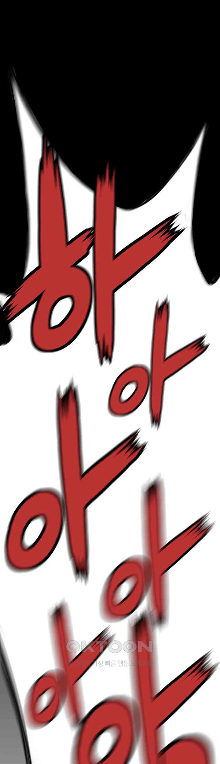 God Bless You Raw Chapter 4 Page 65