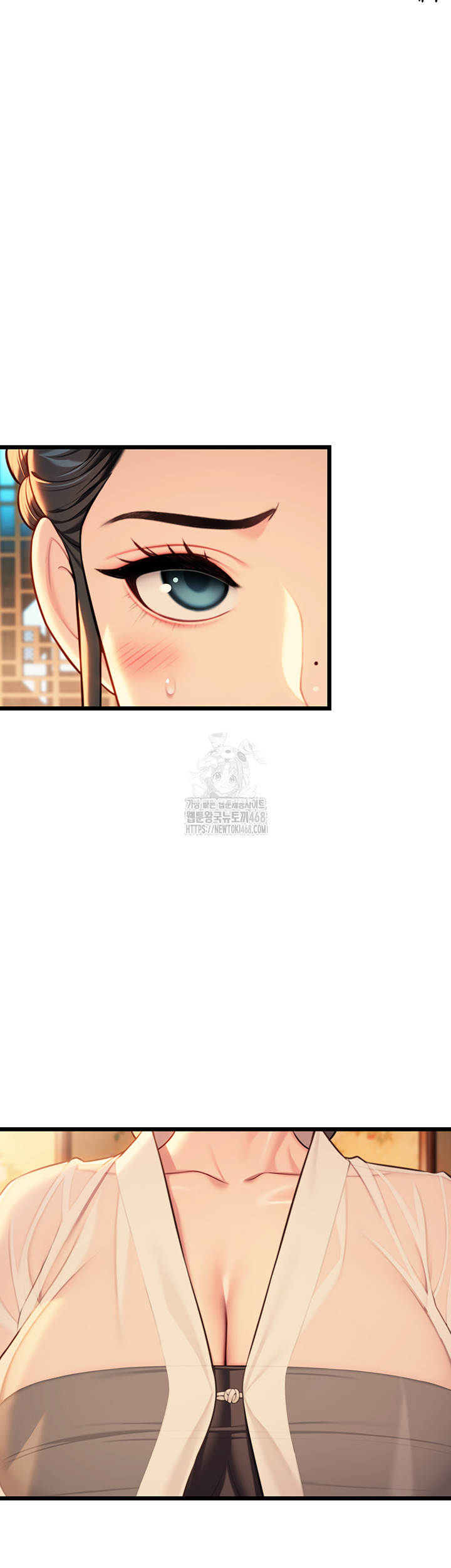 God Bless You Raw Chapter 40 Page 17