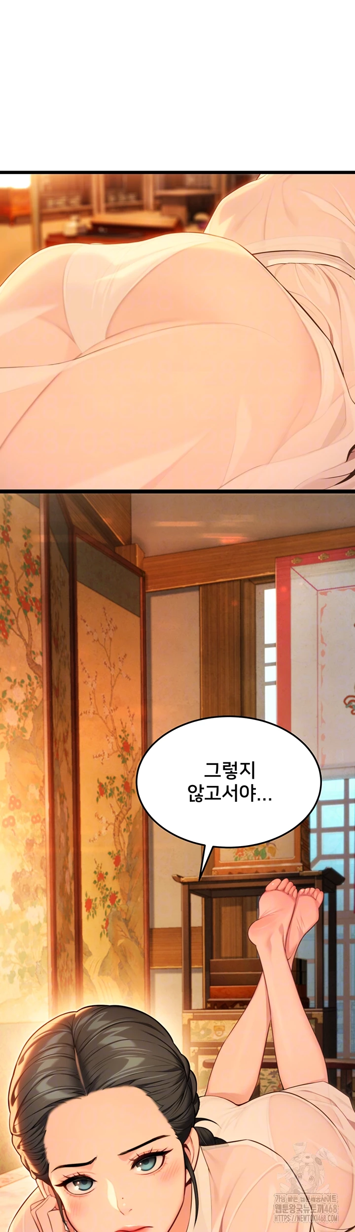 God Bless You Raw Chapter 40 Page 4