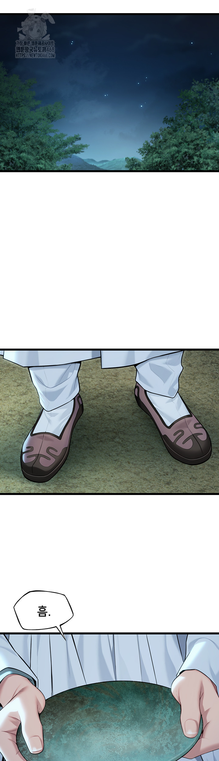 God Bless You Raw Chapter 40 Page 45