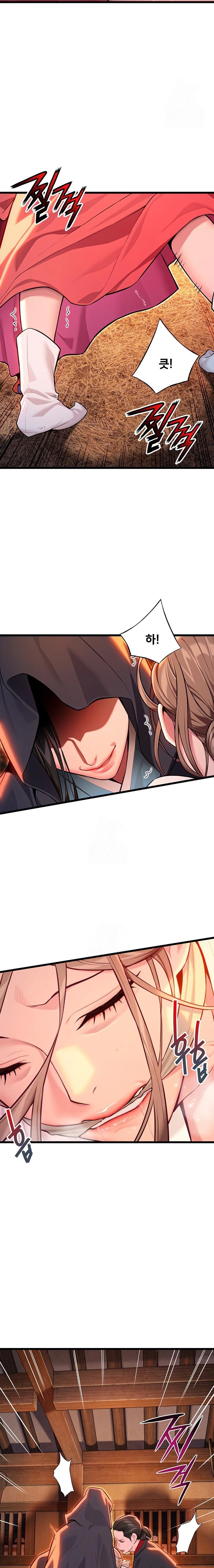 God Bless You Raw Chapter 41 Page 19