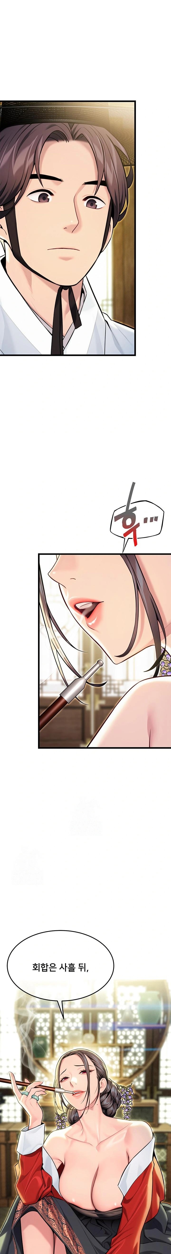 God Bless You Raw Chapter 41 Page 22
