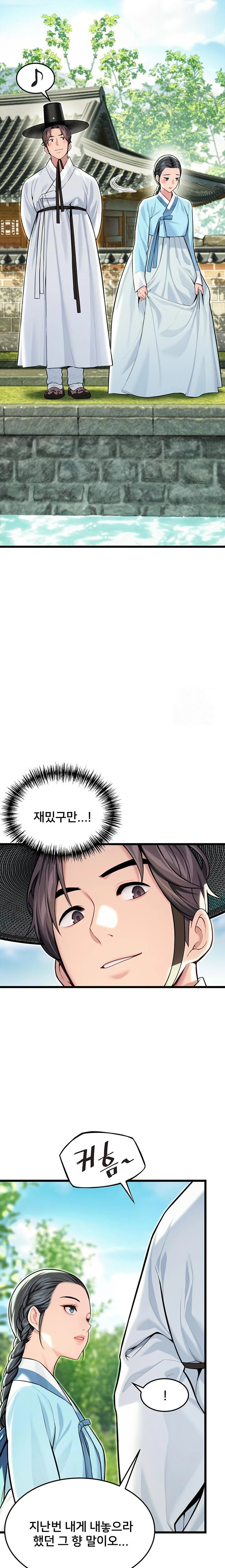 God Bless You Raw Chapter 42 Page 16