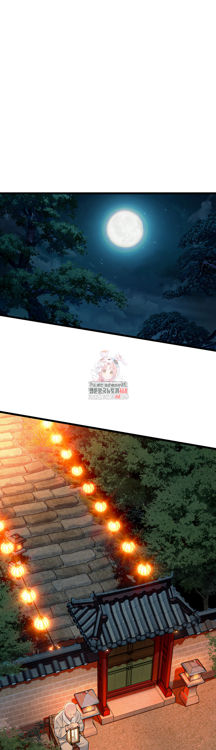 God Bless You Raw Chapter 43 Page 1