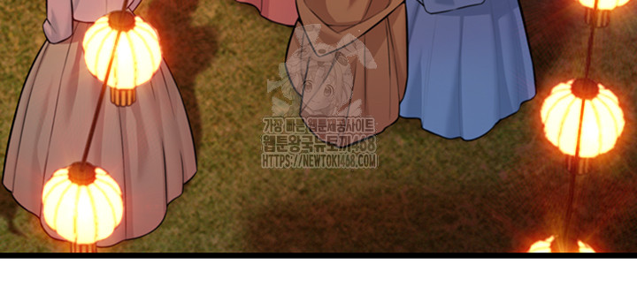 God Bless You Raw Chapter 43 Page 15