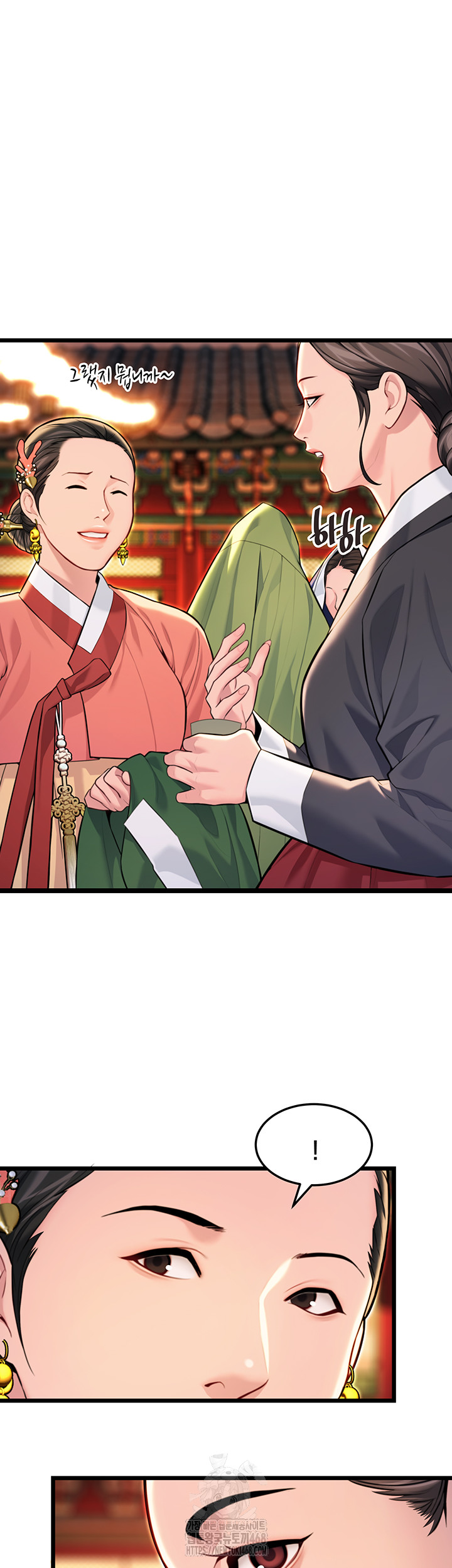 God Bless You Raw Chapter 43 Page 16