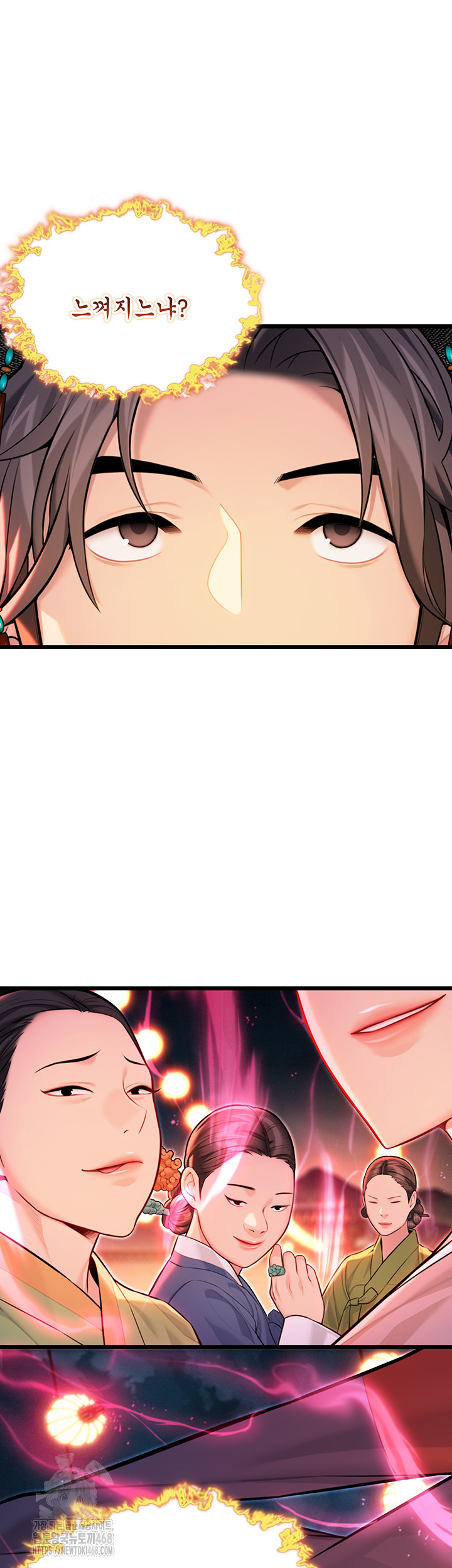 God Bless You Raw Chapter 43 Page 19