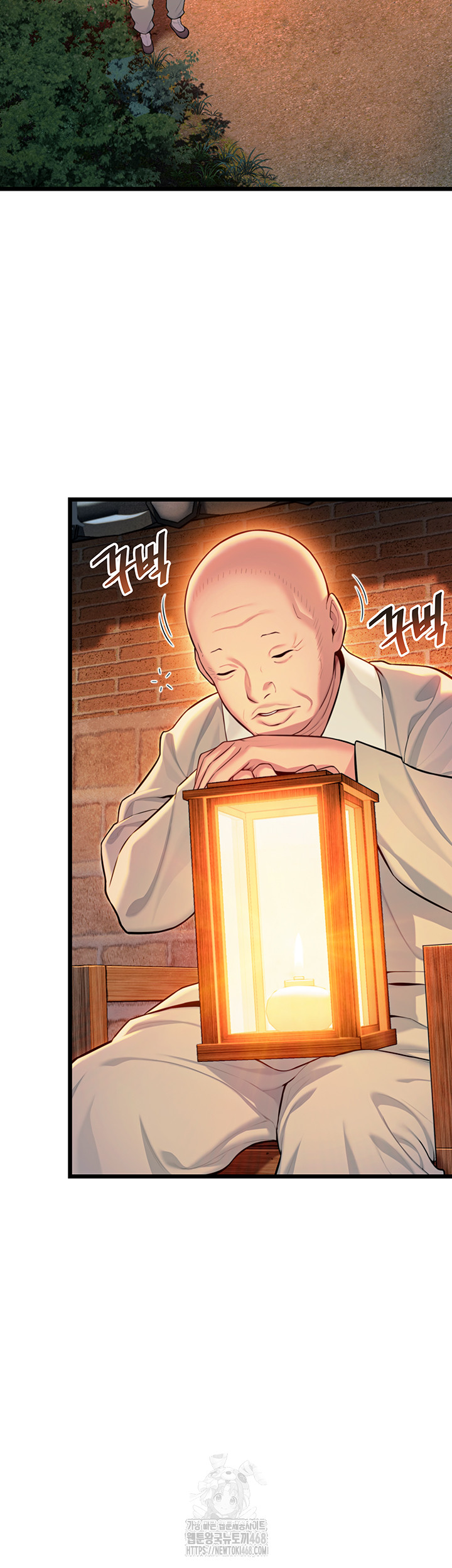God Bless You Raw Chapter 43 Page 2